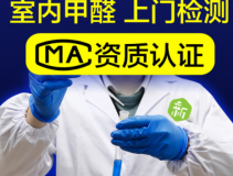 裝修后除甲醛為何非常必要？