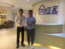 熱烈祝賀濟南歷下胡總成功加入創綠家！