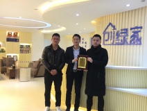 熱烈祝賀周總、楊總簽約創綠家海南省市級代理！