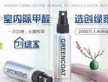 辦公室除甲醛多少錢，幾款光觸媒產品讓大家心里有底