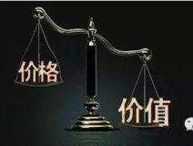 便宜除甲醛，其實(shí)就是貴
