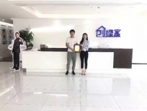 熱烈祝賀苗總簽約創綠家河南省市級代理！
