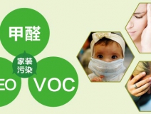 室內(nèi)污染可能會(huì)導(dǎo)致死亡嗎？除甲醛公司對(duì)您的答案是，是的！