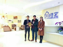 熱烈祝賀丁總夫婦簽約創綠家江蘇省縣級市代理！