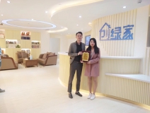 熱烈祝賀錢總簽約創綠家浙江省縣級市代理！