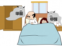 除甲醛最有效方法，看了本文就知道了！