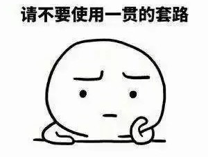 寶媽小心！***騙局：客服主動找來，網購童裝甲醛“超標”給退款