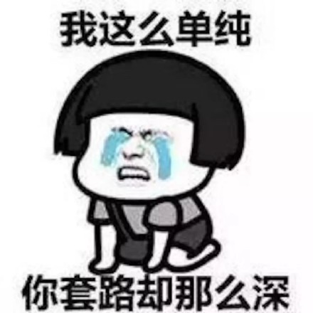 寶媽小心！***騙局：客服主動找來，網購童裝甲醛“超標”給退款