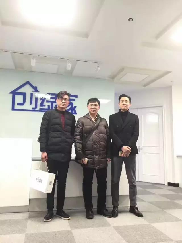 加盟 加盟
