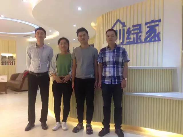 熱烈祝賀煙臺(tái)衣總成功加入創(chuàng)綠家！