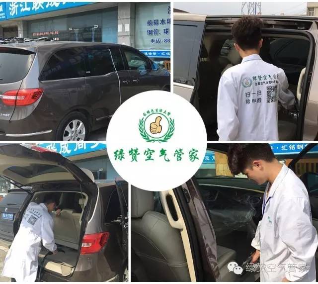 哭笑不得！這三個誤解居然讓車內(nèi)甲醛超標(biāo)嚴(yán)重！