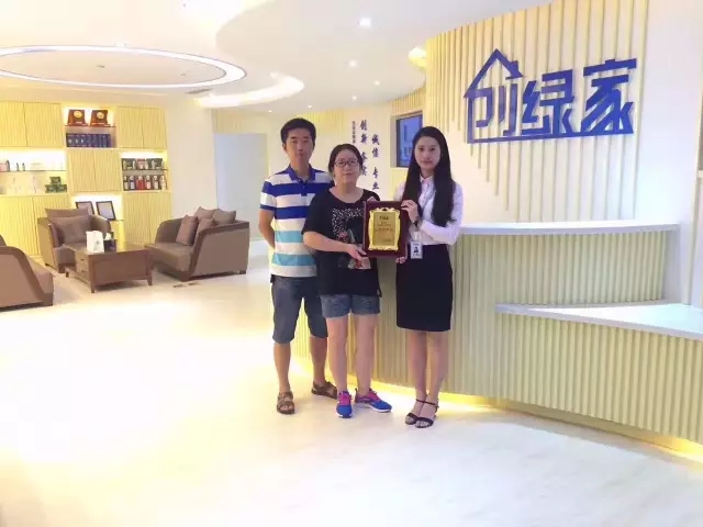 熱烈祝賀南昌經濟開發區徐總、聶總夫婦簽約創綠家！